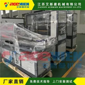 集成PVC护墙板设备生产线