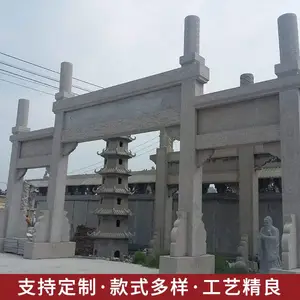云端雕塑 石雕牌楼加工 青石牌楼厂家