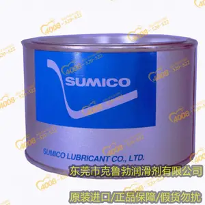 日本住矿 SUMICO Graphite Spray G/T480 石墨高温防烧结喷雾