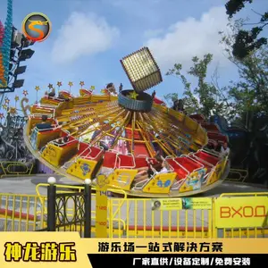 飞天转盘 公园新型游乐设备 FTZP-30 神龙游艺设备