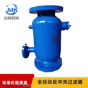 ZPG250反冲洗除污器 去除水体悬浮物颗粒物降低浊度