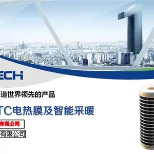 杭州PTC石墨烯电地暖安装PTC地暖电地暖的种类