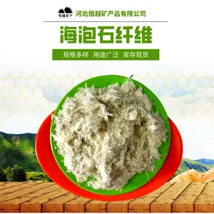刹车片用1-3mm石棉绒 隔音降噪用喷涂棉 水镁石纤维