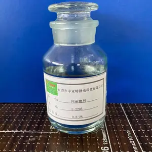 供应聚氨酯胶辊脚轮PU耐磨剂