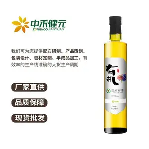 中禾健元亚麻籽油一级亚麻籽油压榨亚麻籽油食用亚麻籽油