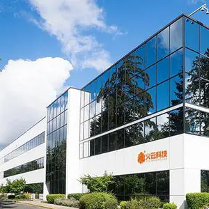 赣州火云科技有限公司