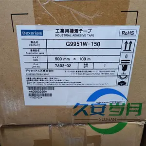 Dexerials CorporationG9000-SY双面胶