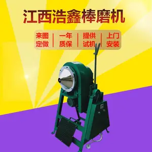 ����ʵ����ĥ���С��xmb��ʵ���Ұ�ĥ��200*240¯��ĥ�۰�ĥ��