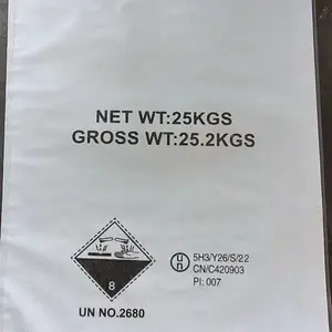 出口危包编织袋加工订制, 思源塑业危包塑编袋海运危包证