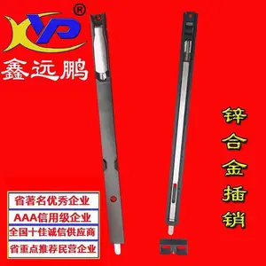断桥隔热门窗插销锌合金平开门窗防护插锁折叠吊趟门五金塑料配件