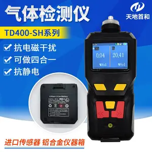 ��Яʽ���ױ������TD400-SH-C8H10��������̽����� ����׺�