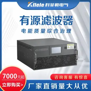 有源滤波器柜AFP谐波治理哪里买-科菲勒消防