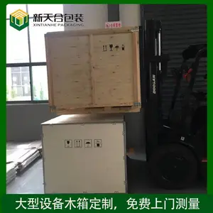 ����ʵľľ�� ���ڰ�װ�����������ͻ�е���� רҵ���� ����Ѭ������