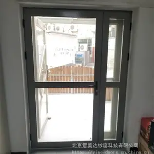 意美达牌子母对平开金刚网防盗纱门 户门用金钢防蚊纱门