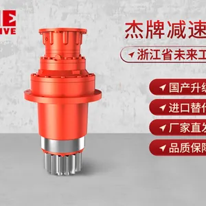 成都智能行星齿轮箱优惠价格 杭州杰牌传动科技供应