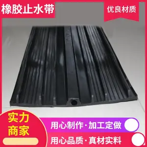 ��«����ֹˮ���ͺŹ����ʽ��ֹˮ����Ӧ��