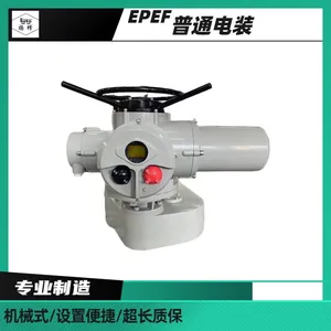 扬州扬修阀门电动头F-DZW30分体智能型