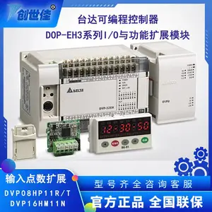 ̨��PLC��չģ�� ���Ӷ����˶�����ָ�� DVP16HM11N plc������