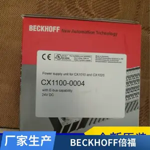 德国BECKHOFF倍福模块 EL2535 EL2545 端子模块