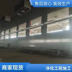 �л����� ����***��ѹ�������� ʳƷ������ʩ��