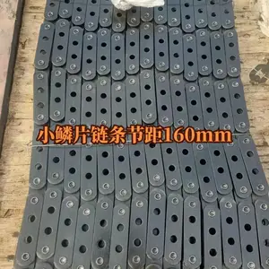 锅炉配件链板链条小鳞片炉排耐拉抗磨节距160mm材质Q235A