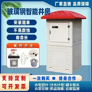 �ũ�Ƽ����ܻ����ϵͳũҵ�������ˢ��ȡˮ�����ն˽�ˮ������