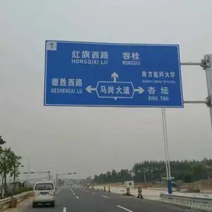 交通指路标志牌