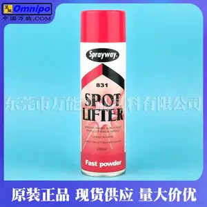 美国仕必威Sprayway 833针织物衣物衬衫油污清洗剂