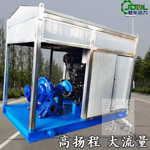君东动力180米高扬程柴油机双吸中开泵 1100立方矿山排污水泵