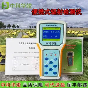�˷������豸 �пƻ���HJ-R-EGD ��Яʽ���������� ���������
