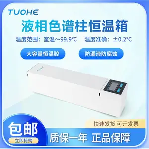 �غ�SPX-100Һ������ɫ���������仯��������ʽ����������