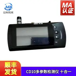 CD10多功能气体检测仪 多种气体测量气体选择可以任意组合