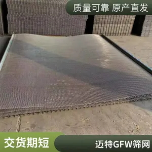 304L��ҵ�����ò����GFWɸ�� ��е���쳧�� ֧�ֶ���