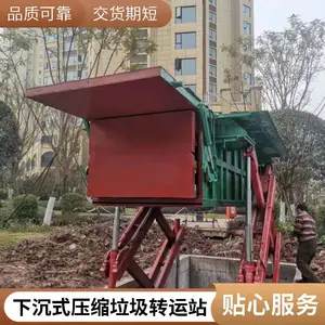 �³�ʽ����ѹ����תվ �³�ʽ����ѹ��վ������ �羰��ѧУҽԺ��վѡ��
