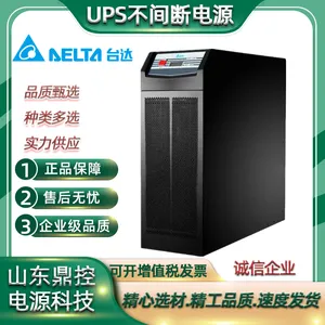 DELTA台达UPS不间断电源GES-N2K标机高频机房服务器用