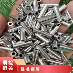 铝毛细管 薄壁厚铝合金管 6061/6063空心铝管 金属铝圆环管