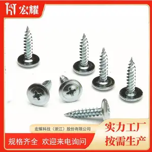 白锌威华头自攻螺丝 细牙螺纹碳钢加硬干墙螺钉自攻钉***tapping screw