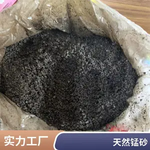 ʯӢɰ����ˮ����ר����Ȼ���ʺ�ɰ ����ú ��ɰ ��״����̿