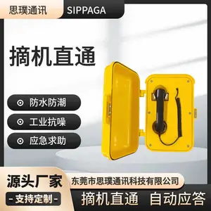 免拨号工业防水电话 壁挂式防水防尘模拟电话机