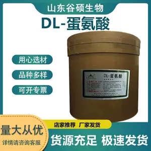 DL-������ ***�ߺ��� ʳƷ��Ӫ��ǿ���� ���ҹ�Ӧ