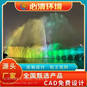 �ɶ�������Ȫ�豸��������-�ɶ����廷��