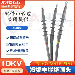 ����10kv��ѹ���������ն�ͷ��о���ڽ�ͷ��ָ�׾�Ե�׹ܵ�������
