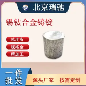 真空熔炼锡钛合金 SnTi4at% 锡钛铸锭 科研材料