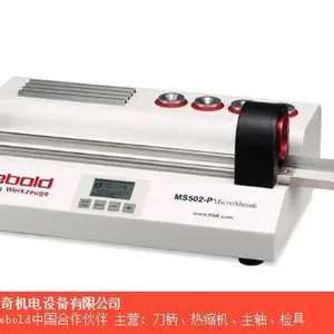 上海热缩机怎么才能启动 优势供应 川奇供