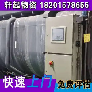 北 京溴化锂机组回收-二手直燃机组螺旋机组,服务至上价 格合理