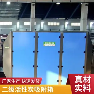 ����̿��������������豸 ��������̼һ���������