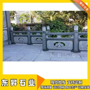 ʯ������ ����ʯ��Χ�� �ӵ���������̨���� ��������