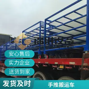 �����Ǳ�������תƽ�峵 �泵ǣ��ƽ���ϳ� ��ת�������ת��