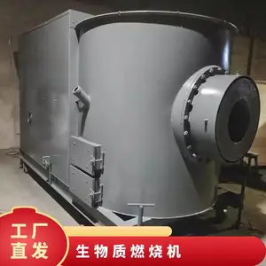 粮食烘干塔改造炉热风燃烧炉 生物质热风炉 颗粒燃烧机