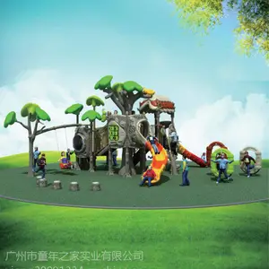 ��Ӧͯ��֮��T-Y5013B������ϻ��� �׶�԰�����ͯ���